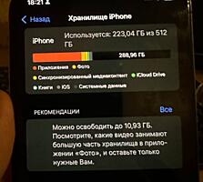 iPhone xs max 512гб