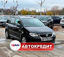 Volkswagen Touran (Доступен в Автокредит)