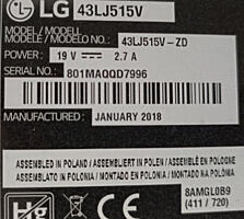 Продам под ремонт телевизор LG, разбит экран. Или на запчасти