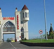 Продам участок 7,5 соток Совиньон