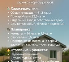 Срочная продажа, торг‼️‼️‼️
