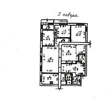 Продам большую просторную квартиру на Черемушках...