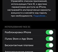 Продам IPhone 14 Pro 256 gb/85 akb