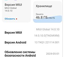 Продам Redmi Note 13.256гигабайт