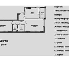 продаж 2-к квартира Бучанський, Ірпінь, 3650000 грн.