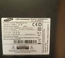 Продам рабочий