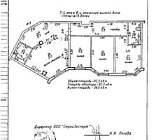 Трёшка в Новострое на ОДЕССКОЙ!!! Отопление по счетчику, дом сдан.