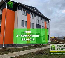 Продается 2 к. квартира. НИИ