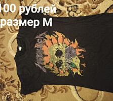 Футболка pink floyd| футболки Metallica обращаться ток в тг