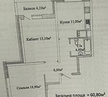 31258. Продается двухкомнатная квартира. ЖК ...