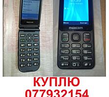 Куплю телефон с поддержкой VoLTE можно с треснутым стеклом но рабочий