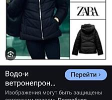 Куртка новая Zara