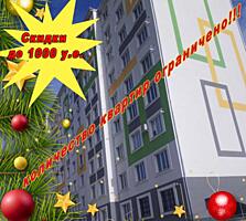 АКЦИЯ до 30.12.25г. на квартиры в сданном доме ул. Юности, 76