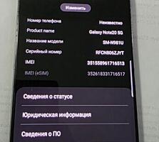 Samsung galaxy note 20 5g