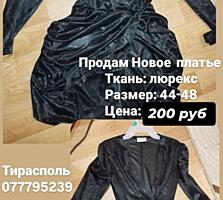 Вечерние платья