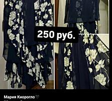 Женские костюмы больших размеров