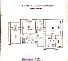 5эт. Центр(Библиотека). Удобная планировка. Кооперативный дом.