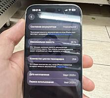 Продам 16 про