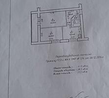 СРОЧНО! 2-комн. кв. ул. Текстильщиков за супермаркетом Шериф 16