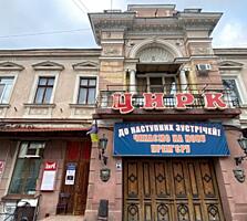 Уникальная продажа в центре городе!