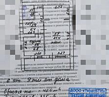 Балка. Большая однушка - чешка