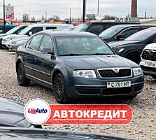 Skoda Superb (Доступен в Автокредит)