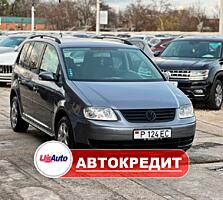 Volkswagen Touran (Доступен в Автокредит)