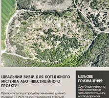 продаж ділянка під житлову забудову Броварський, Богданівка, 638000 $