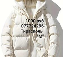 Продам куртку, новая, торг
