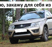 Куплю из Европы "Suzuki Grand Vitara 1.9 D". Три двери. Дизель.