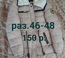 Продам, размер L-XL