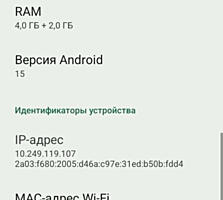 Новый телефон с магазина Go.