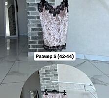 Атласная пижама. Балка.