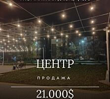 Продаётся 1-комнатная квартира в центре Тирасполя