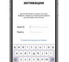 Куплю iPhone X (заблокированный)!