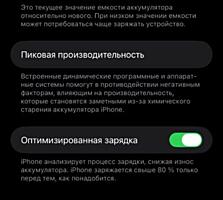 iPhone 14 Plus, 256 Gb