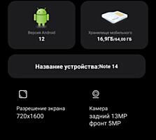 Продам телефон