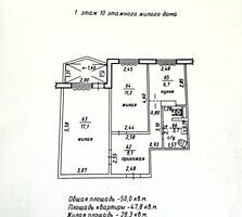 2 комн, Центр, Школа 9, 1/9