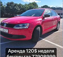 Фолцваген джета 2013 аренда 120уе