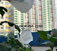 Генератор Продаж 1 кімнатної квартири ЖК Патріотика будинок Синевир, .