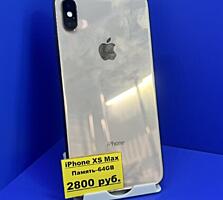 НЕДОРОГИЕ ТЕЛЕФОНЫ VOLTE(IDC)