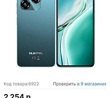 Продам Oukitel c50