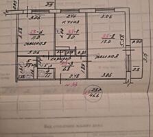 2-комнатная!!! Центр!