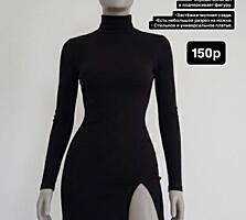 Разгрузка гардероба