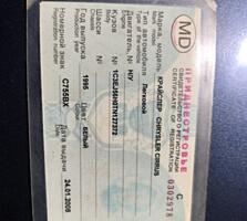 Продам CHRYSLER CIRRUS 600$