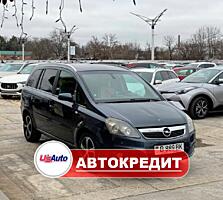 Opel Zafira (Доступен в Автокредит)