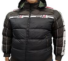 Geacă de iarnă pentru bărbați, mărime mare.