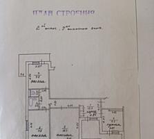 Продам 3х комнатную квартиру