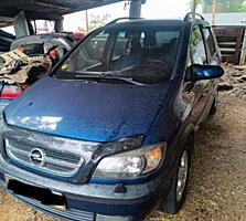 Продам Opel Zafira