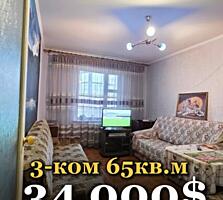 В продаже 3-комнатная квартира, 6/9 эт.